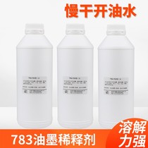 783 Slow Dry Water Ink Thinner Silk Print Transfer Printing Solvent Wash Nets Water Low Odor Water