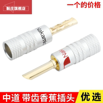 Medium Road Pure Plated 4MM Banana Plug Horn Wire Connector Audio Power Amplifier Sawtooth Welding-Free
