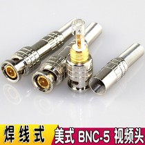American welded BNC connector Video connector Q9 head Gold plated copper pin BNC plug BNC head 75-5 welded type