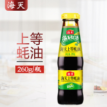 Sea-day superior oyster oil 260g Family with glass small bottled cool and mixed with hot pot dipping sauce Barbecue Seasonings