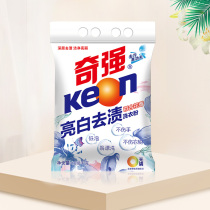 Qiqiang washing powder to stain the family the fragrance of the long-lasting household 2kg large bag affordable wholesale