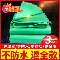  Canvas thickened rainproof cloth Waterproof sunscreen tarpaulin sunshade outdoor tarpaulin sunscreen heat insulation plastic truck rain cover