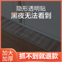 Sticky mouse board mouse paste mouse trap artifact household indoor mouse extermination catch super strong sticky mouse board nemesis indoor efficient