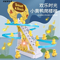 Little yellow duck climbing stairs children's toys electric track penguin slide 3 years old male 6 female baby children educational toys