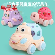 Baby buckle hole toy 0-1 year old baby 3-6-9-12 months newborn hand ball puzzle 7 eight