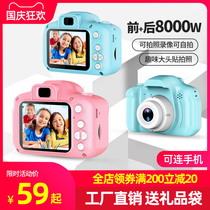 The child camera toy camera digital camera baby mini cartoon 40 million small SLR birthday gift