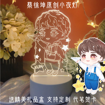 Cai Xukun around Xiaokui with the same creative night light to support the brand bedside lamp custom birthday gift to send students