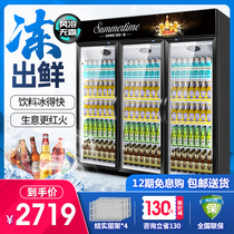 Three-door refrigerator commercial freezer fresh-keeping beverage cabinet freezer vertical cabinet beer bar three-door refrigerated display cabinet
