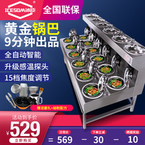 Bingchen rice machine automatic intelligent commercial digital takeaway pot casserole electric 8 head 18 head claypot rice stove