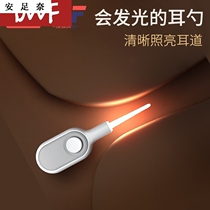 Children's Luminous Ear Spoon Special Ear Digging Spoon for Babies Silicone Soft Head Safety Belt led Lamp Ear Digging Artifact