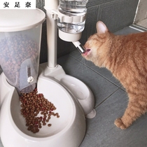 Cat automatic feeder two-in-one feeding cat machine fixed-point dispenser large capacity cat drinking water feeding water feeding cat one