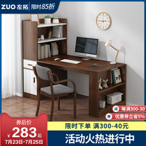 Corner computer desk l-shaped desk Simple desk Household small apartment student writing desk High school student desk