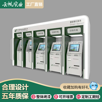 Custom bank intelligent self-service equipment teller machine cover ATM intelligent protective machine cover service area experience table frame