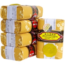 Shanghai bee flower sandalwood soap 125g*5 pieces Long-lasting fragrance to remove mites wash your face and bathe your body