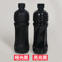 Black automatic spray painting hand-painted bright light matt black grey matt black frosted black car rust-proof paint vial
