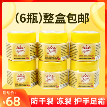 Banana cream essence cream Thai foot crack cream Heel crack a touch of recovery chapped foot cream Anti-crack cream