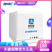 Alipay Dragonfly brush face payment printer ticket machine F4 commercial rice Dragonfly printer Dragonfly equipment face brush machine