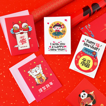 Zeyang 2022 New Year greeting card diy kindergarten creative small gift happy new year card small greeting card gift