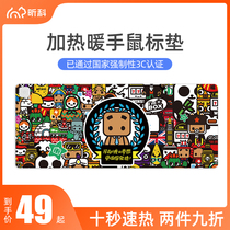 Heated mouse oversized heating computer warm hand desktop electric warm table mat office warm table treasure writing students