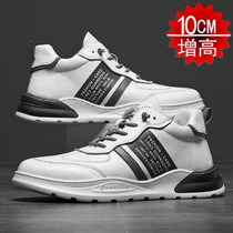 Invisible height-increasing shoes Mens 10CM height-increasing mens shoes 8CM summer breathable white shoes mens student board shoes waterproof