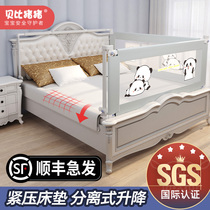 Bed fence three-sided single-sided baby children anti-fall bed Baffle Baby anti-drop railing universal bed guardrail
