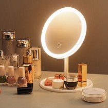 Multifunctional makeup mirror small mirror advanced sense portable household small can be stored on the table mirror with lamp