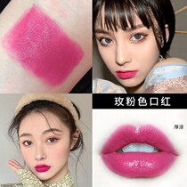 Matte does not fade do not touch cups do not stick teeth girl group velvet peach blossom pink cherry blossom Barbie pink little girl lipstick