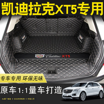 2022 Cadillac XT5 trunk mat full surround dedicated Cadillac xt5 car trunk mat decoration