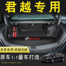 2021 Buick LaCrosse Trunk Pad Special LaCrosse Avia Trunk Car Interior Decoration