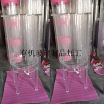 Transparent plexiglass algae culture bucket Acrylic algae culture bucket Fengnian insect incubation bucket University experimental sealed bucket customization