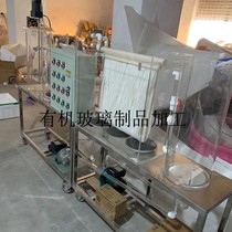 Acrylic anaerobic aerobic sewage treatment small test device mbrmembrane tank sedimentation tank A2OAA0 electronically controlled pilot test