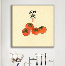 Everything is as good as persimmon cross stitch 2021 new small piece line embroidery living room dining room simple handmade novice embroidery