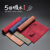 Kung Fu tea towel absorbent thick cloth tea ceremony special painted small tea towel tea tablecloth high-grade tea cloth Zen