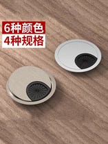 Hole cover power cord computer desk threading hole cover table top sealing multifunctional desktop hole plug table hole line 50