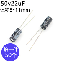  50v22uf electrolytic capacitor volume 5*11 High frequency low resistance durable in-line aluminum capacitor 50V 22 micro method