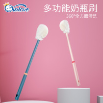 Bottle brush wash bottle cleaning cleaning tool set Baby Special Cup brush long handle double brush pacifier brush