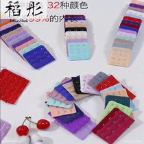 Clasp Comfort Corset Connection Four Rows Of Buckle Pair of Hook Accessories Underwear Lengthened Row of Shackle Universal removable buckle Three-buckle