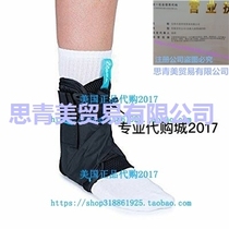 Ossur Form Fit Ankle Brace - Medium with Figure 8 Straps