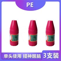 Thailand eight fairy tube mint nose stick stick cool oil nose nose nose nose artifact car nose suction refreshing refreshing brain