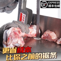 Saw bone saw blade 1650 imported according to strip QG250 model cutting ribs head drama meat saw blade 210 bone cutting machine saw blade
