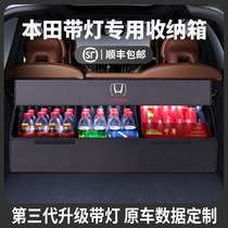 Suitable for Honda Binzhi Civic CRV Crown Road XRV Accord car trunk storage box Storage box storage box