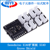 Microcontroller seeeduino XIAO Expansion board Adapter board Convenient power supply charging board Plug and play