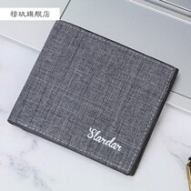 Mens wallet Mens short section 2021 new canvas boomer minimalist youth high school raw ultra-thin personality small leather clip