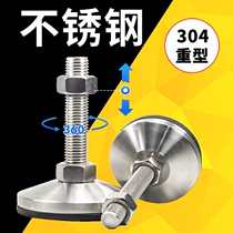 Stainless steel adjustable foot Cup 304 heavy duty non-slip fixed foot m12m16m20 foot pad support foot adjustable foot