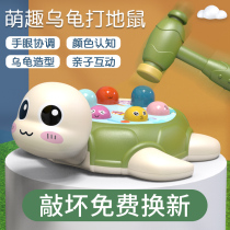 Baby toys 0 one-1 year old baby 9 childrens puzzle 4 early education 6 to 12 more than three months 7 little boys and girls 8