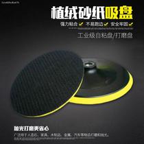 Car Wax 3 Inch 5 Inch 6 Inch Long Wool Pan Polished Self-Stained Disc Heavy Cutting Throw Disc Coarse Scratch-resistant Treatment Polished