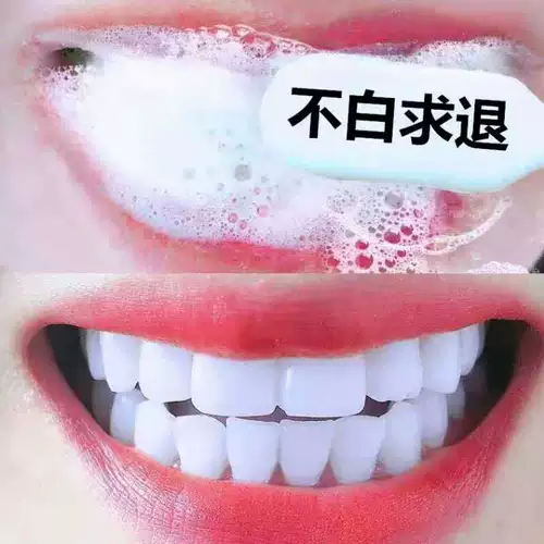 Японский очищающий порошок до зубного желтого мытья белые зубы грязь, удаляя зубные камни, не скорость, слабительные, красивые белые желтые зубы артефакт