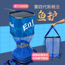 Yule unlimited New Square fish protection for wild fishing special high-end new high-end quick-drying glue mesh fishing protection