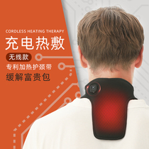 Neck protection belt charging heating self-heating scarf physiotherapy shoulder neck neck collar cervical patch physiotherapy hot compress rich bag