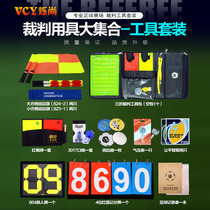 Football referee kit referee tool bag football coach referee equipped with red and yellow card picker barometer whistle